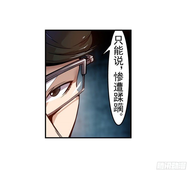 第七十一话