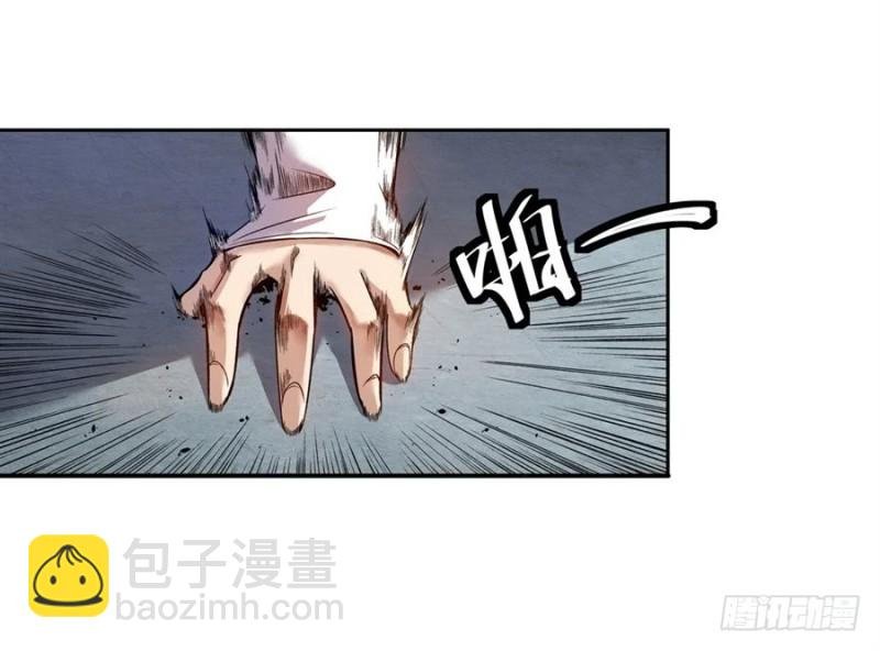 第七十一话