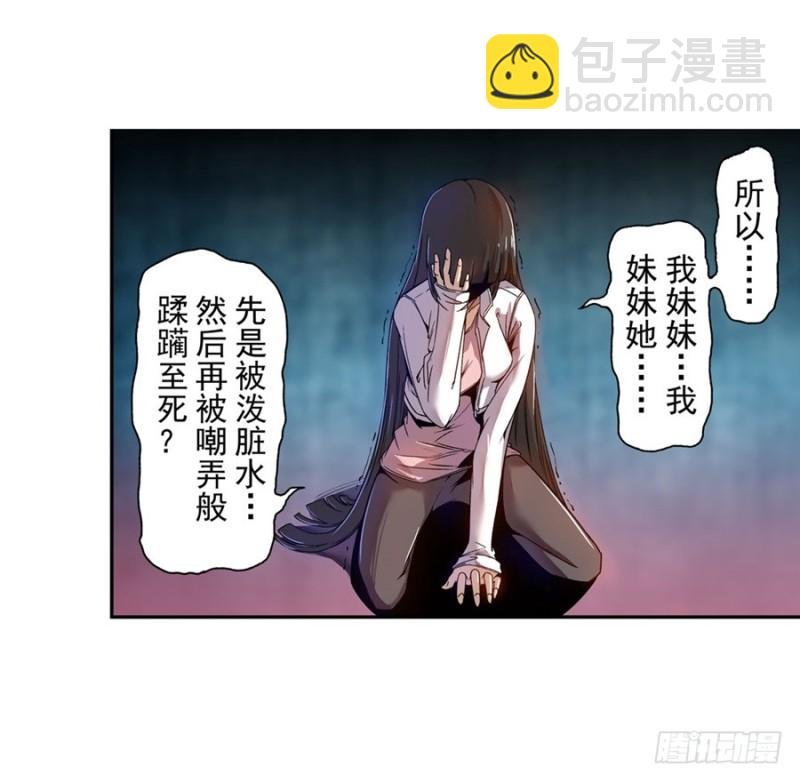 第七十一话