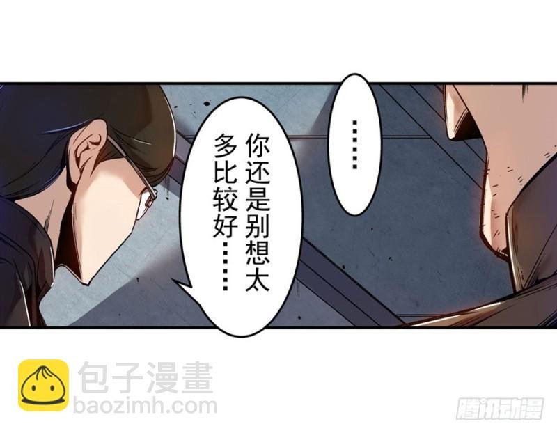 第七十一话