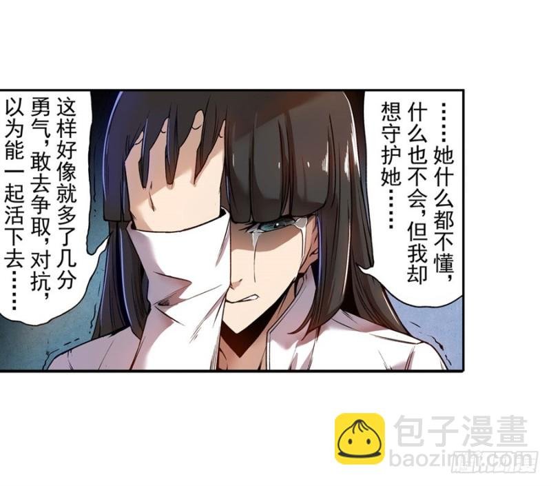 第七十一话