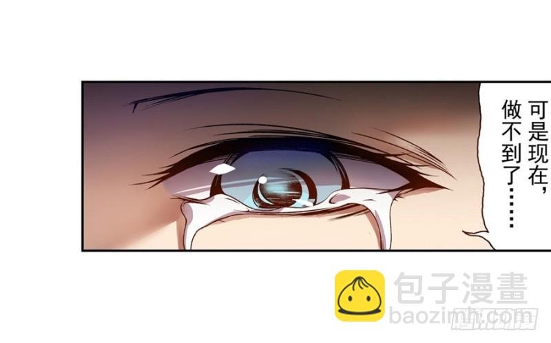 第七十一话