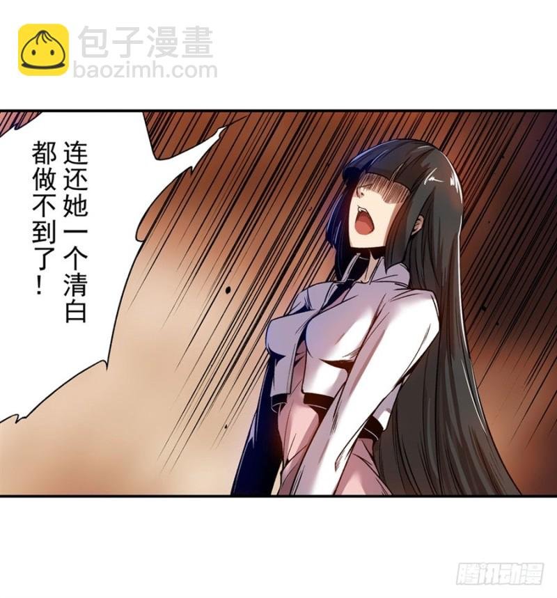 第七十一话