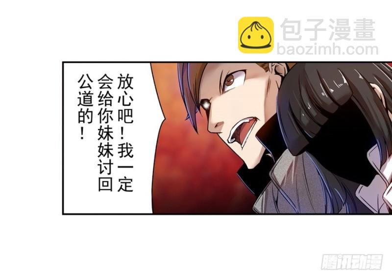 第七十一话