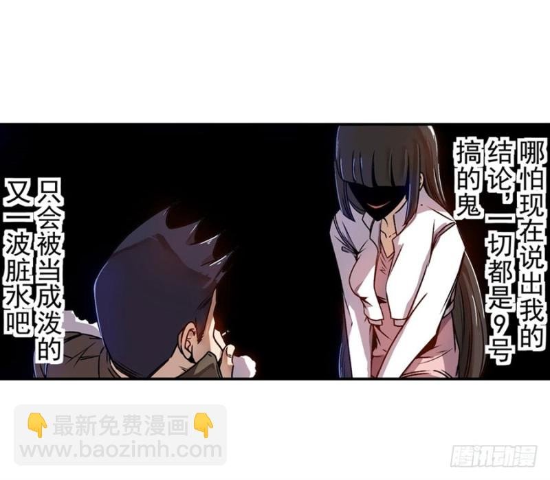 第七十一话