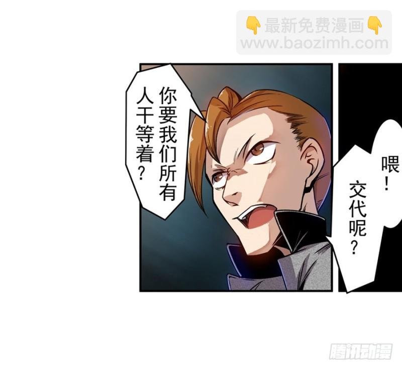 第七十一话