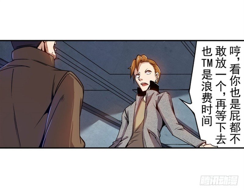 第七十一话