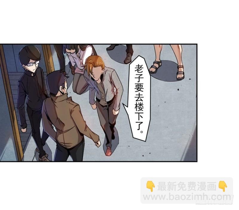 第七十一话