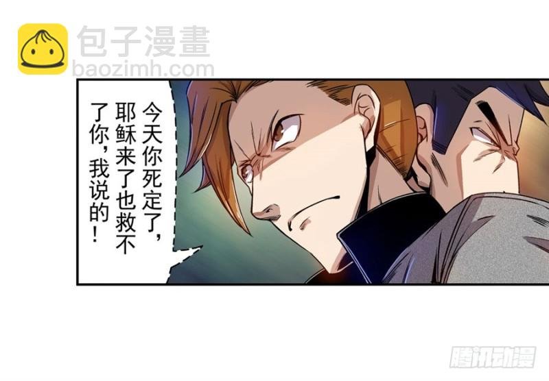 第七十一话