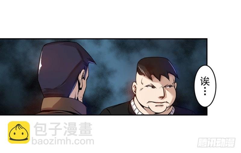 第七十一话