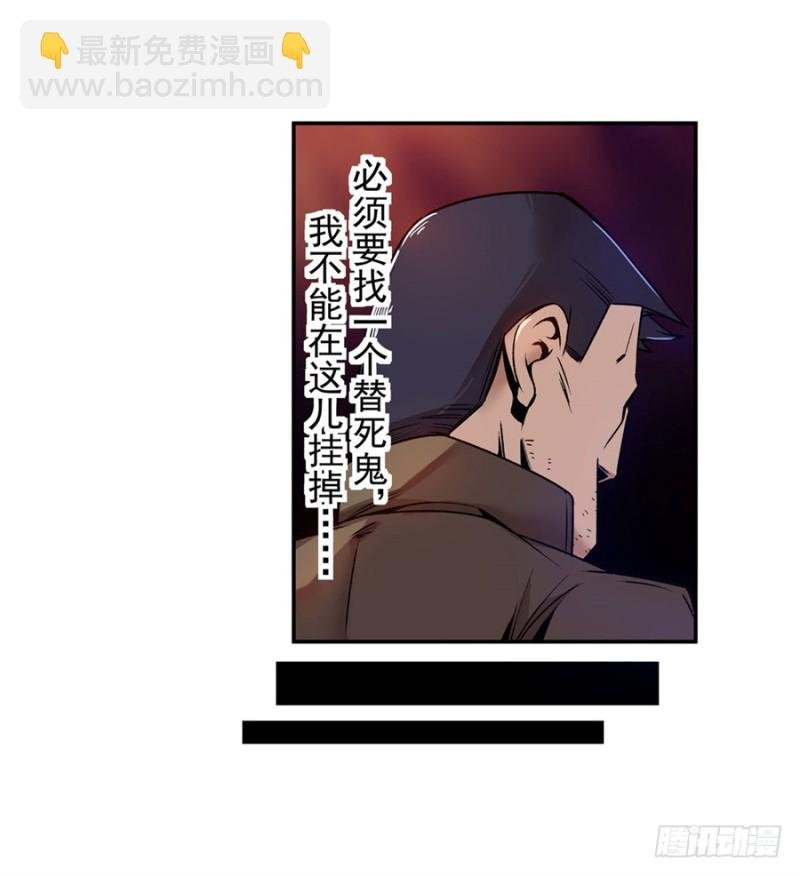 第七十一话