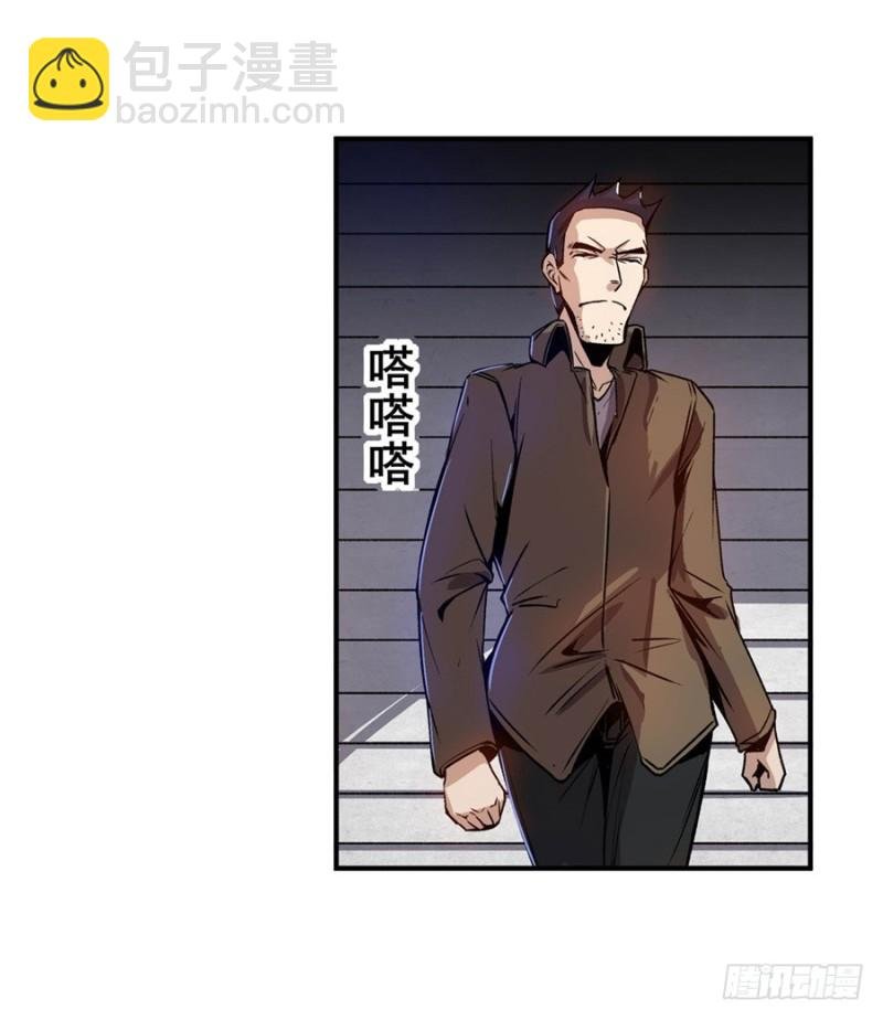 第七十一话
