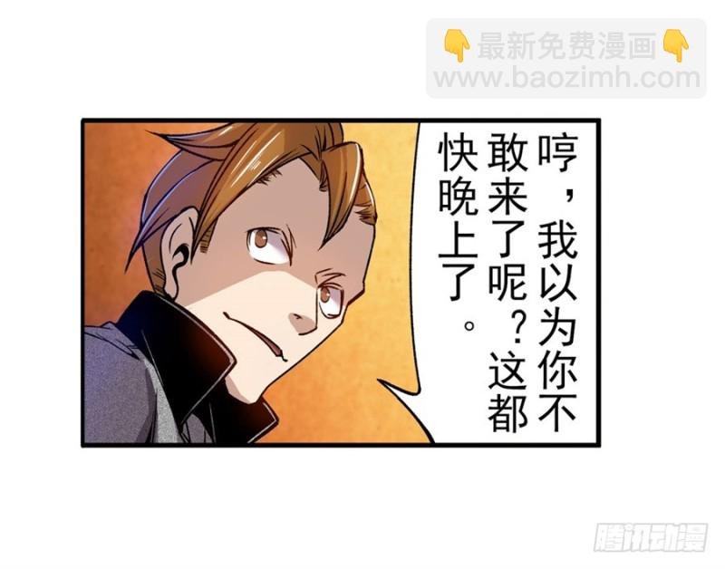 第七十一话