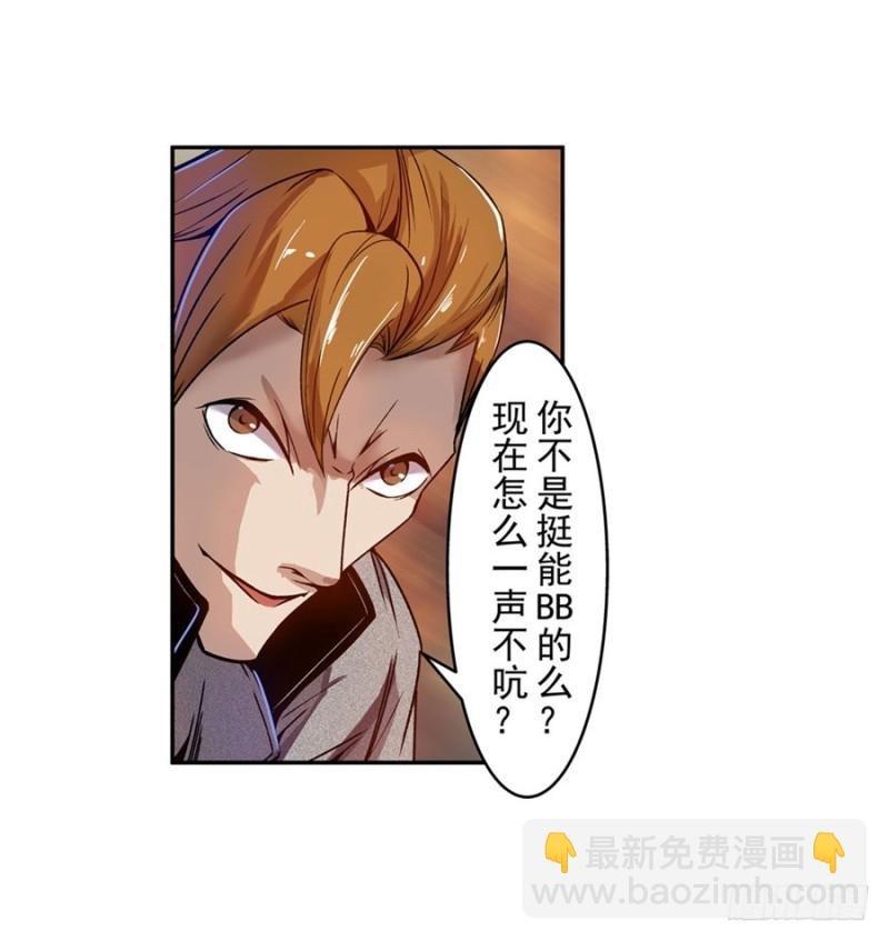 第七十一话