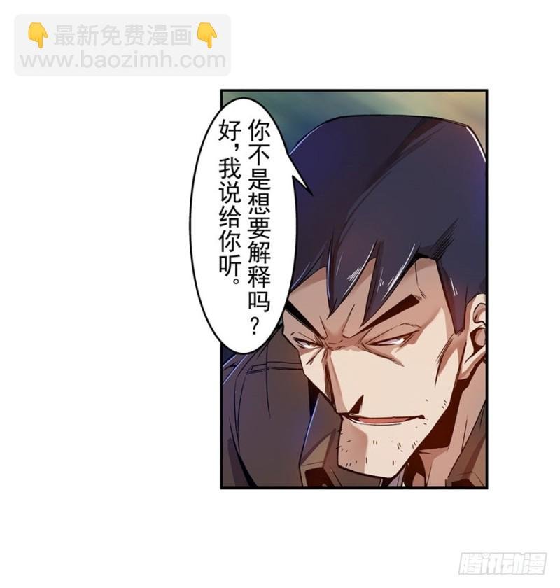 第七十一话