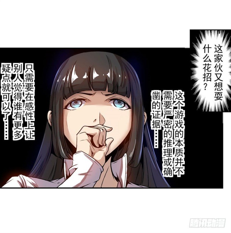 第七十一话