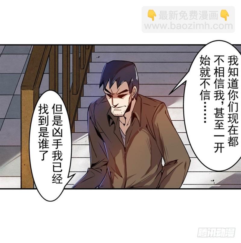 第七十一话