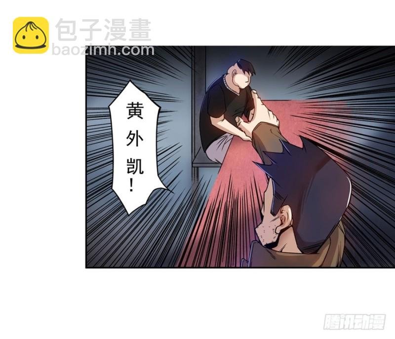 第七十一话