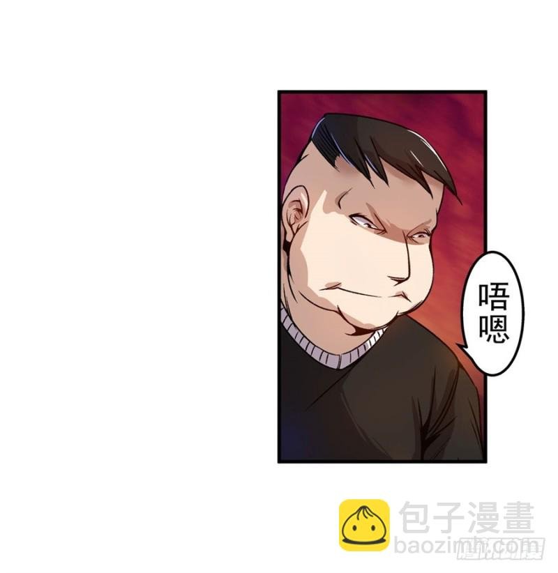第七十一话