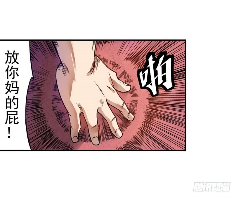 第七十一话