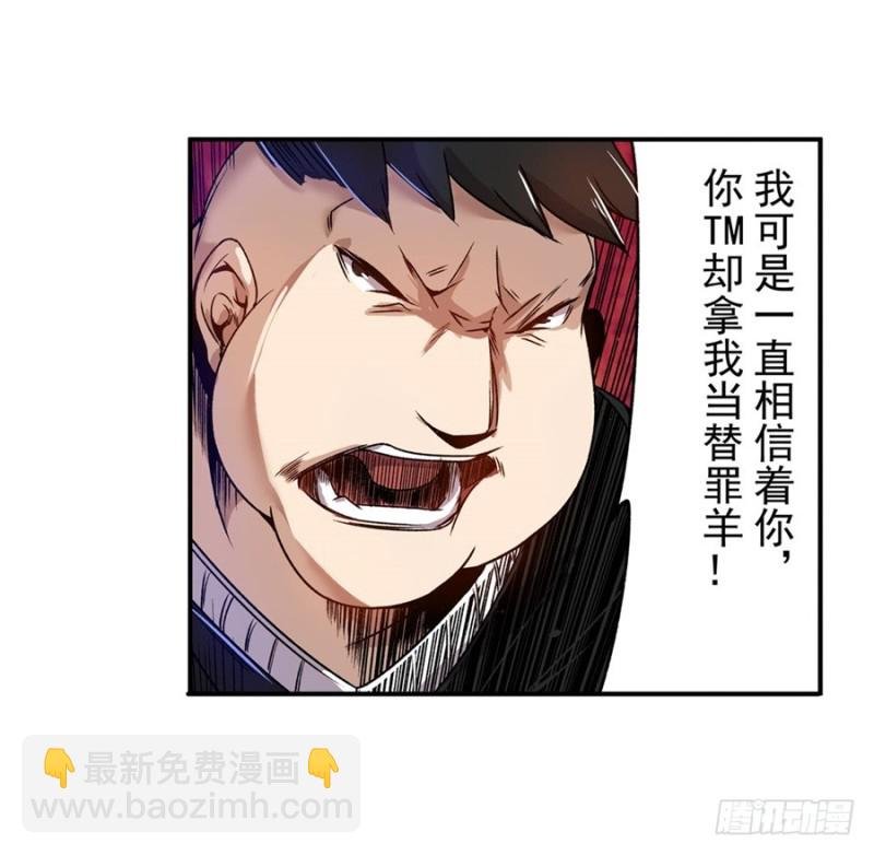 第七十一话