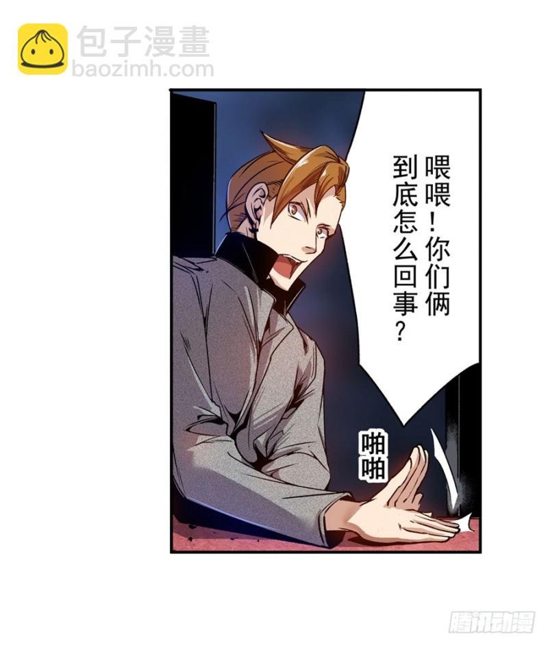 第七十一话