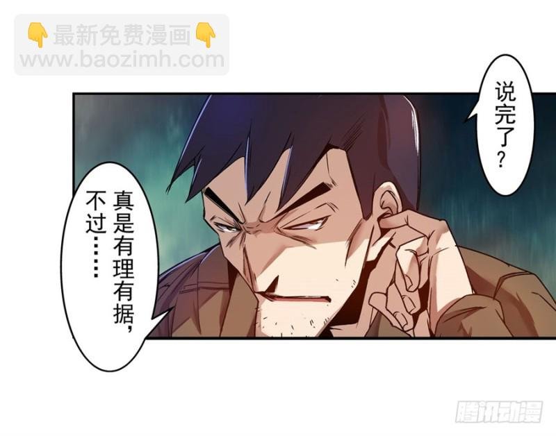 第七十一话