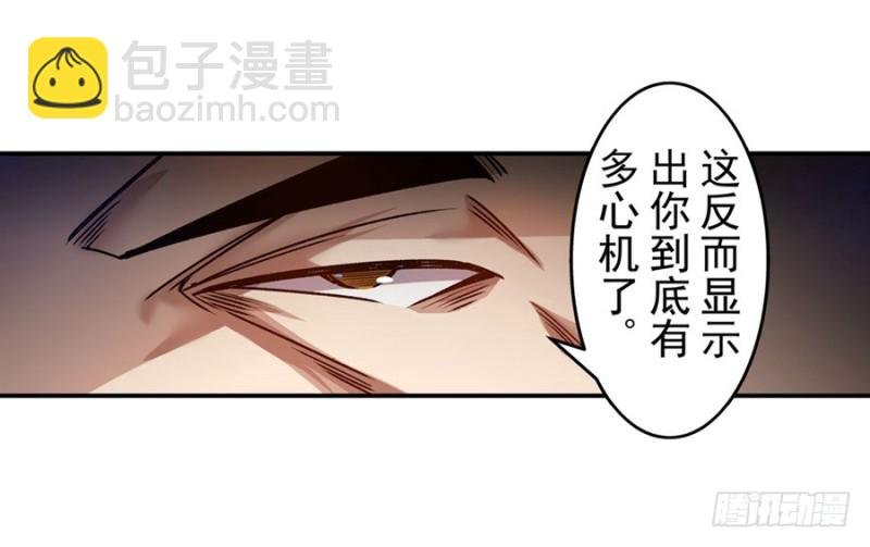 第七十一话