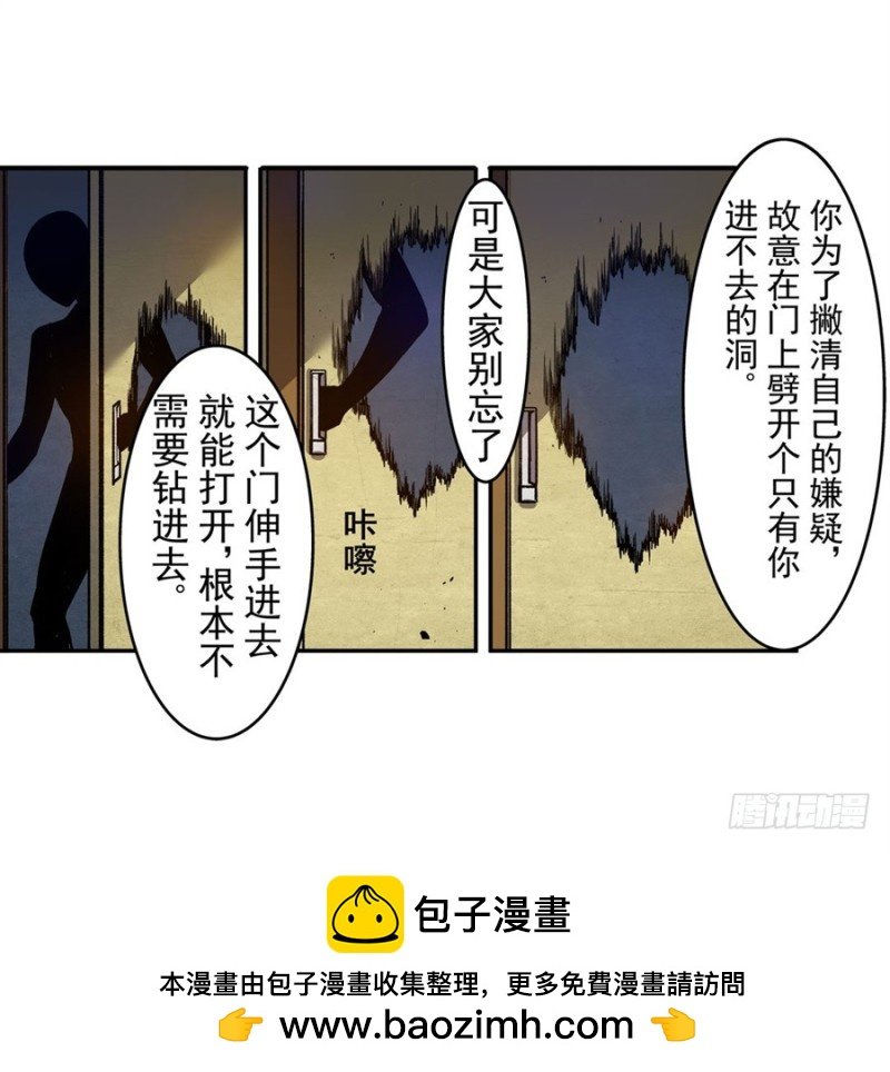 第七十一话