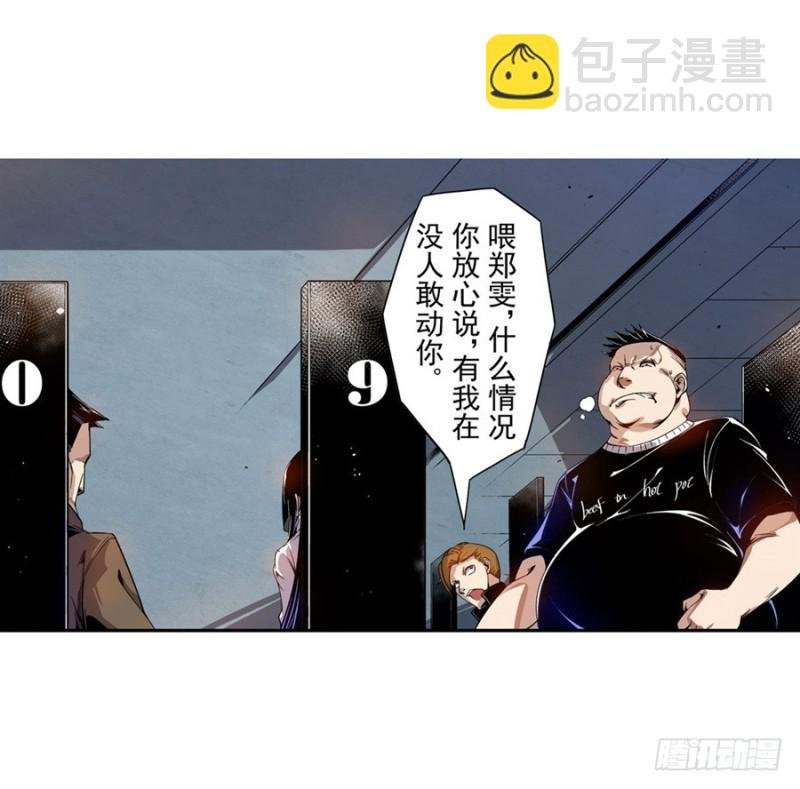 第七十二话