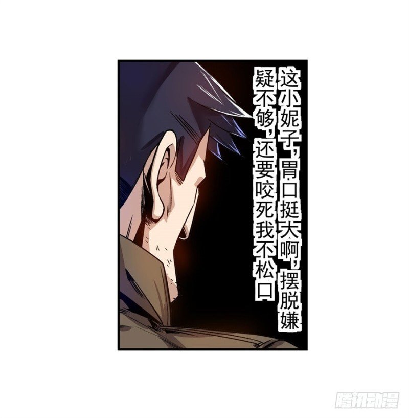 第七十二话