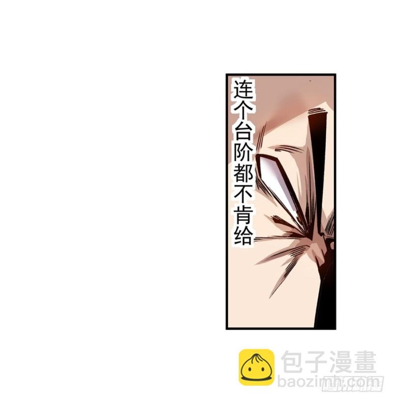 第七十二话