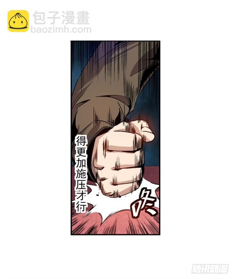 第七十二话