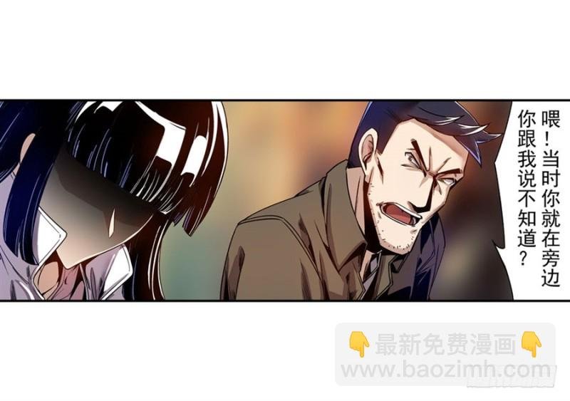 第七十二话