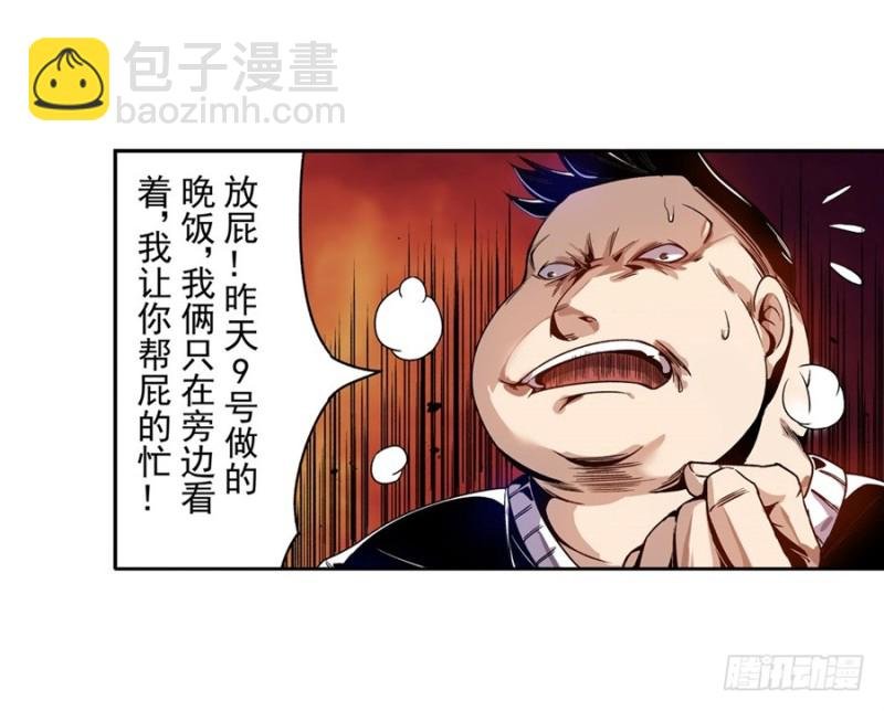 第七十二话
