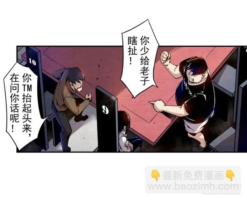 第七十二话