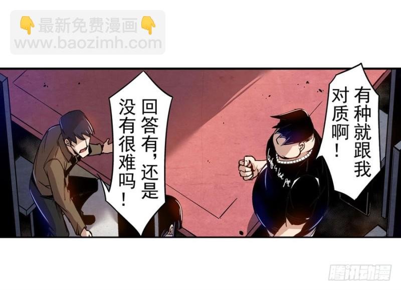 第七十二话