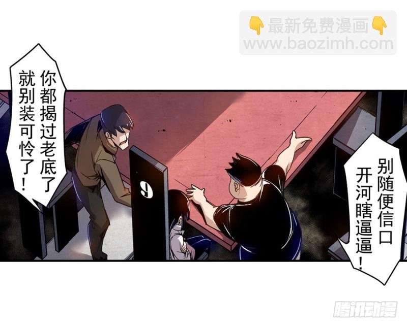 第七十二话
