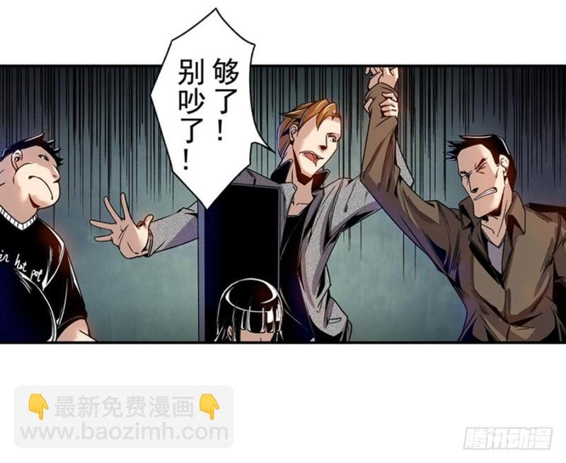 第七十二话