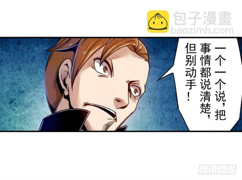 第七十二话
