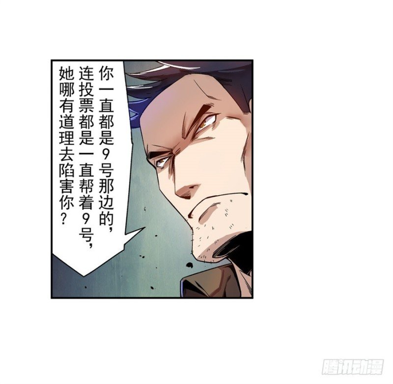 第七十二话