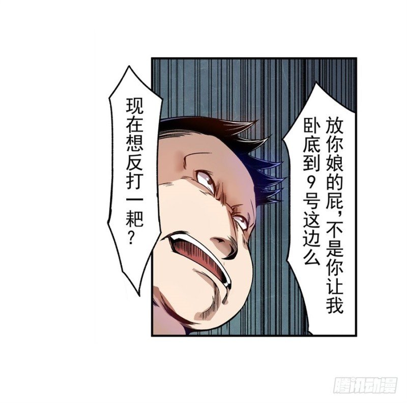 第七十二话
