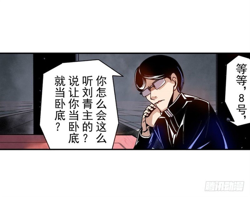 第七十二话