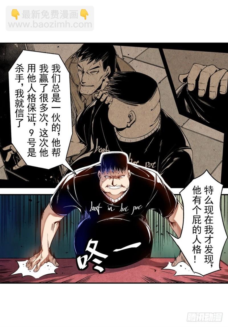 第七十二话