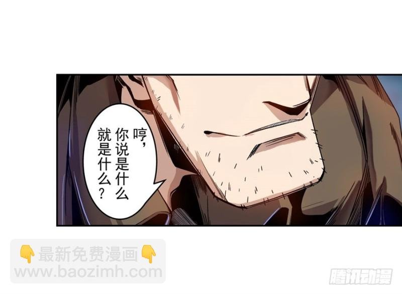 第七十二话