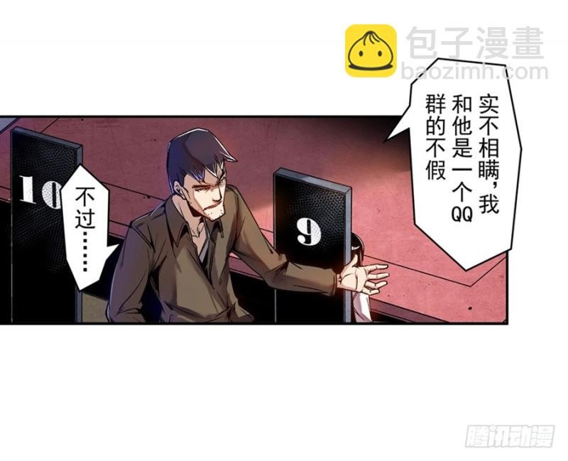第七十二话