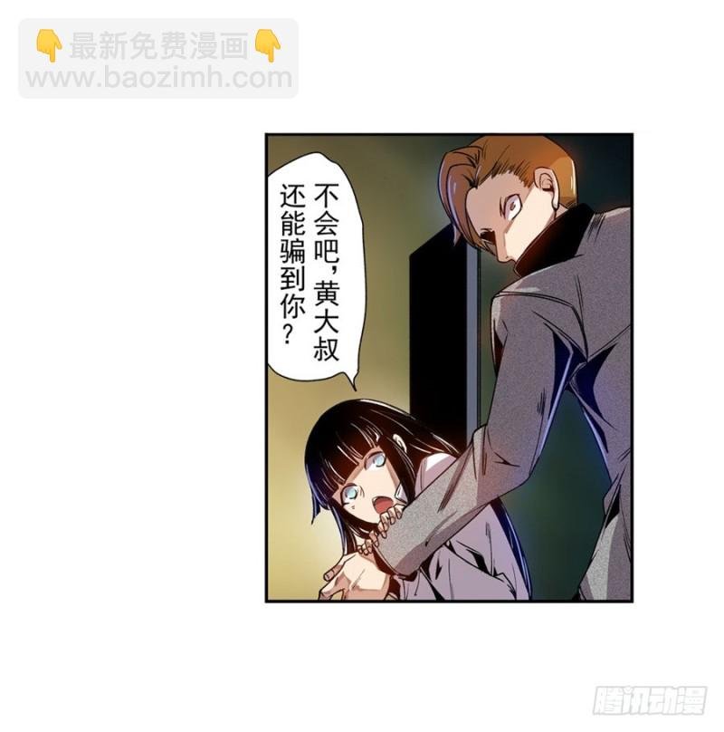 第七十二话