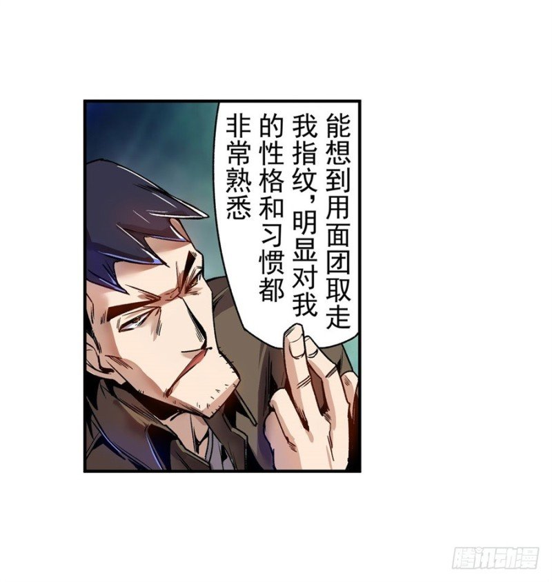 第七十二话