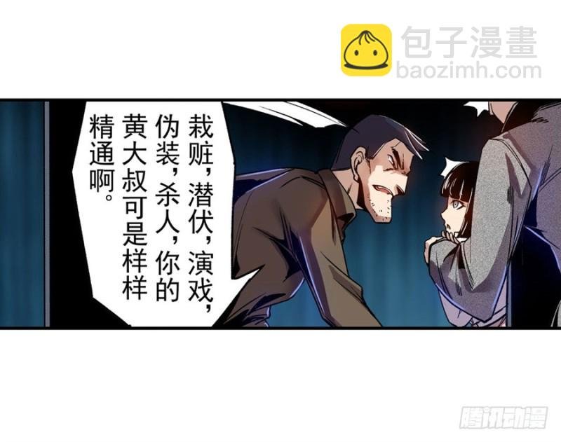 第七十二话