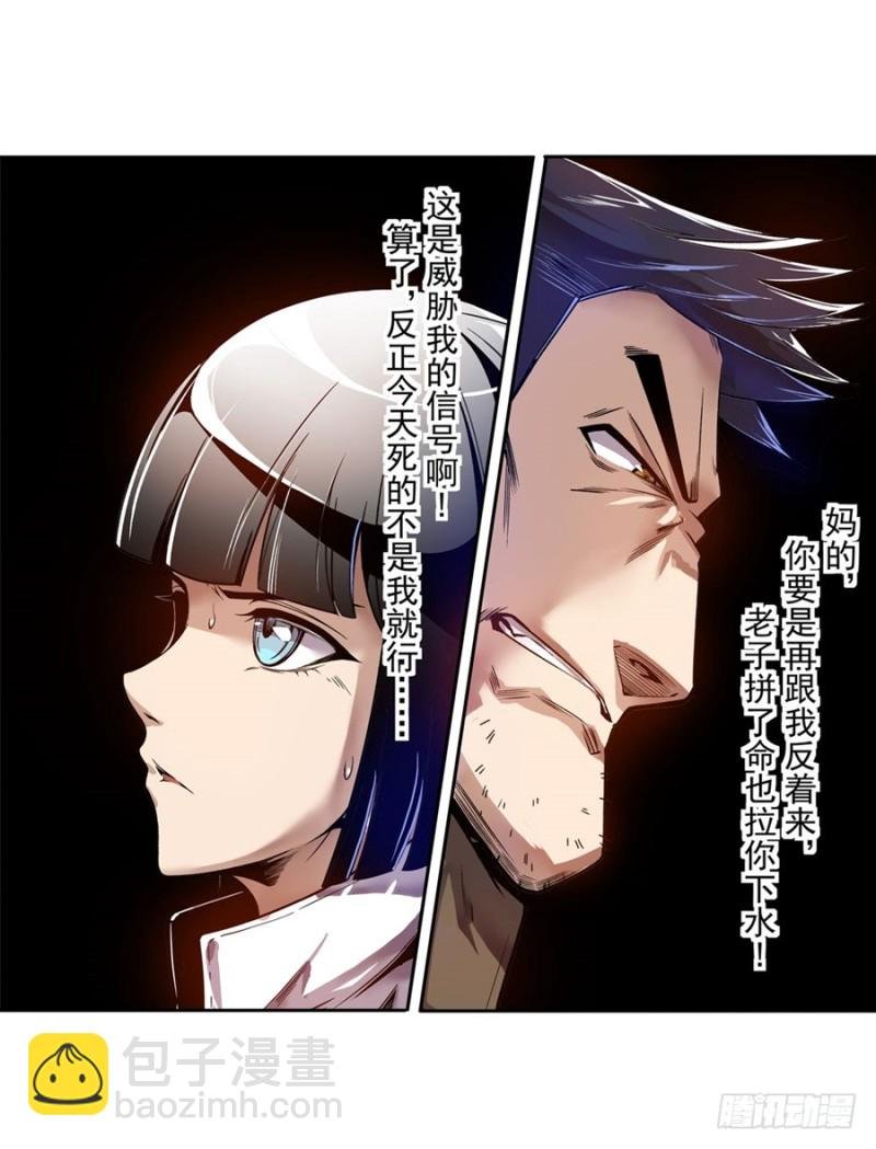 第七十二话
